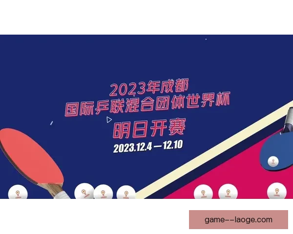 世界杯官方合作伙伴宣布将在未来四年内加大投资并深化合作关系