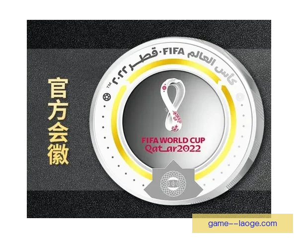2026世界杯官方宣布持票观众将获赠专属纪念徽章 2026世界杯官方宣布持票观众将获赠专属纪念徽章