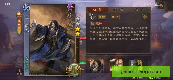 某老将核心力量维持秘诀，科学训练与饮食缺一不可