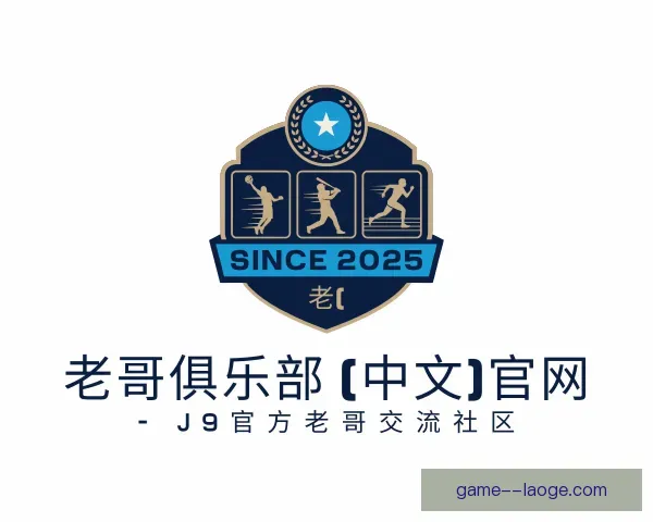 发现老哥俱乐部